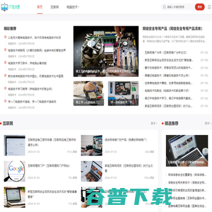 IT技术吧