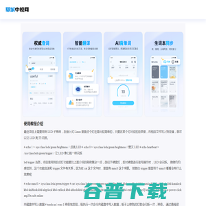 郓城中悦网
