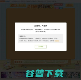 4399涂鸦画板,4399涂鸦画板画画工具,www.4399.com