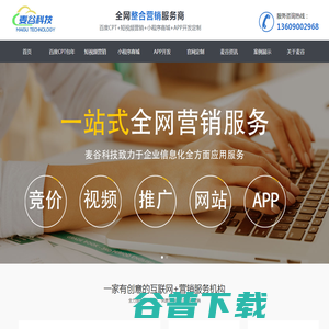 广州短视频营销