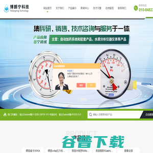 wika双金属温度计