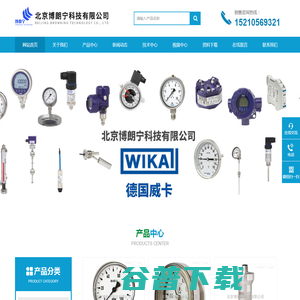 WIKA代理商