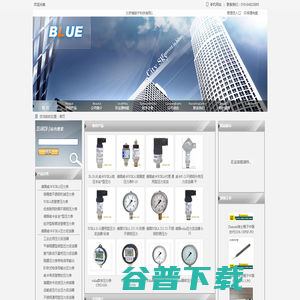 北京博朗宁科技有限公司