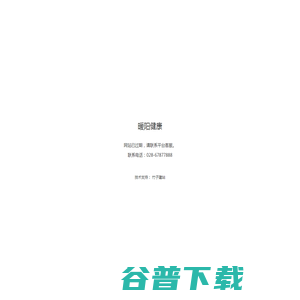 暖阳健康官方首页