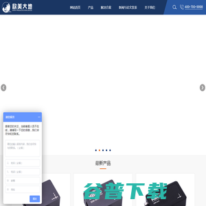 欧美大地