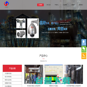 江苏爱迪奥智能装备科技有限公司