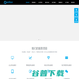 西安网站建设