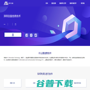 深圳自旋