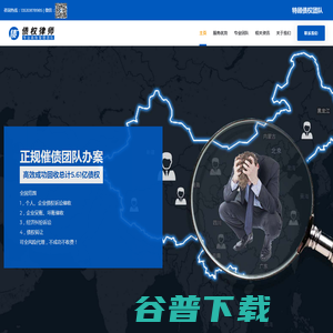 深圳收债公司