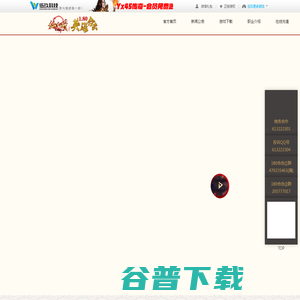 仙女湖传奇