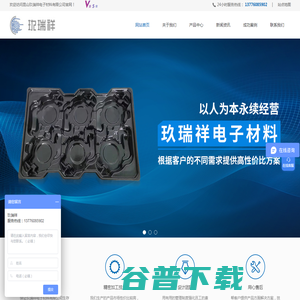 昆山PETG/PET吸塑盒