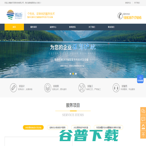 水厂托管运行/营
