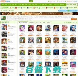 勇士小游戏,勇士小游戏大全,4399勇士小游戏全集,4399小游戏