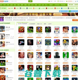 红白机小游戏,红白机小游戏大全,4399红白机小游戏全集,4399小游戏