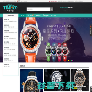 TIME100/时光一百