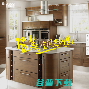 广州宝洛欧家居科技有限公司