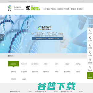 防老剂