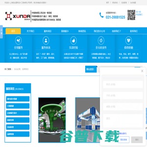 上海展台设计