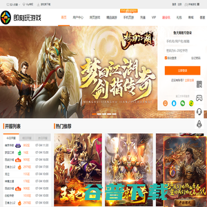 即刻玩游戏