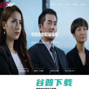 大学申请规划服务