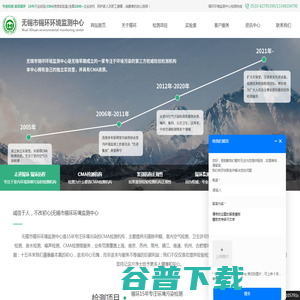 无锡甲醛检测