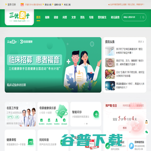 三优亲子网