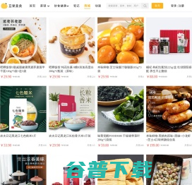 商场