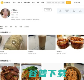 小丽fyin的所有菜谱视频