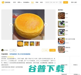 交作业啦