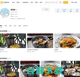 康妮陈的所有菜谱视频