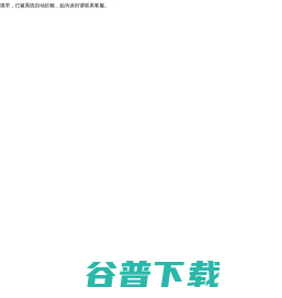 黑豆外卖跑腿系统