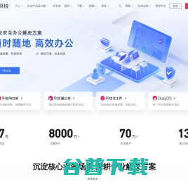 花生壳动态域名解析服务