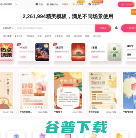 图怪兽作图神器