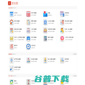 爱拍酷