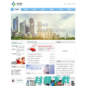 计算机房装修
