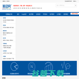 莱印网