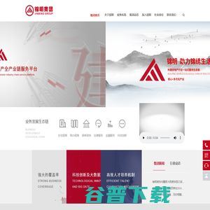 锦明集团