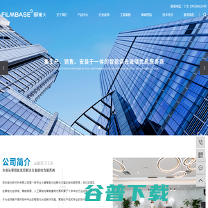 调光玻璃隔断