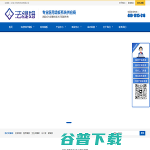 抗倍特板,康贝特板,医用抗倍特板,抗倍特板品牌,抗倍特板生产厂家