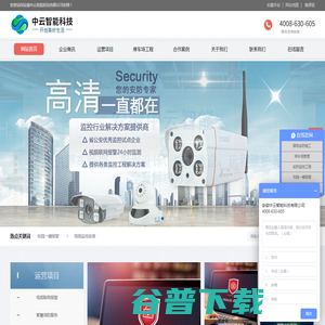 合肥安防公司