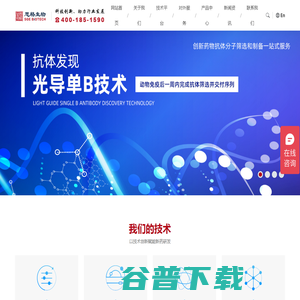 思格生物