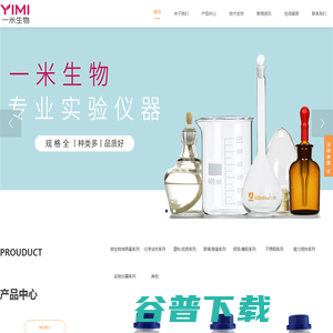 江西一米生物技术有限公司