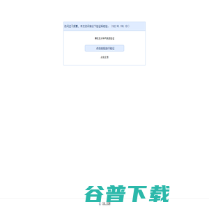 北京写字楼,办公楼出租租赁价格