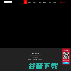 找石材浮雕哪家好