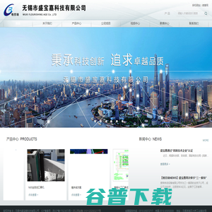 锻造自动化