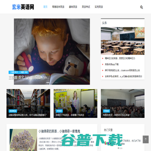 学英语