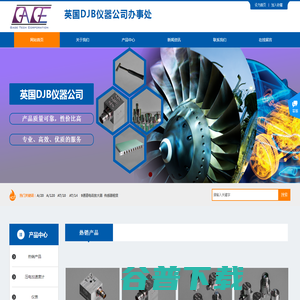 DJB加速度计