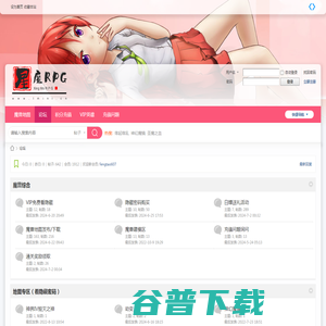 魔兽地图社论坛