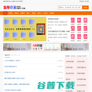 婚嫁指数网