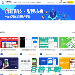 一辰煜方科技